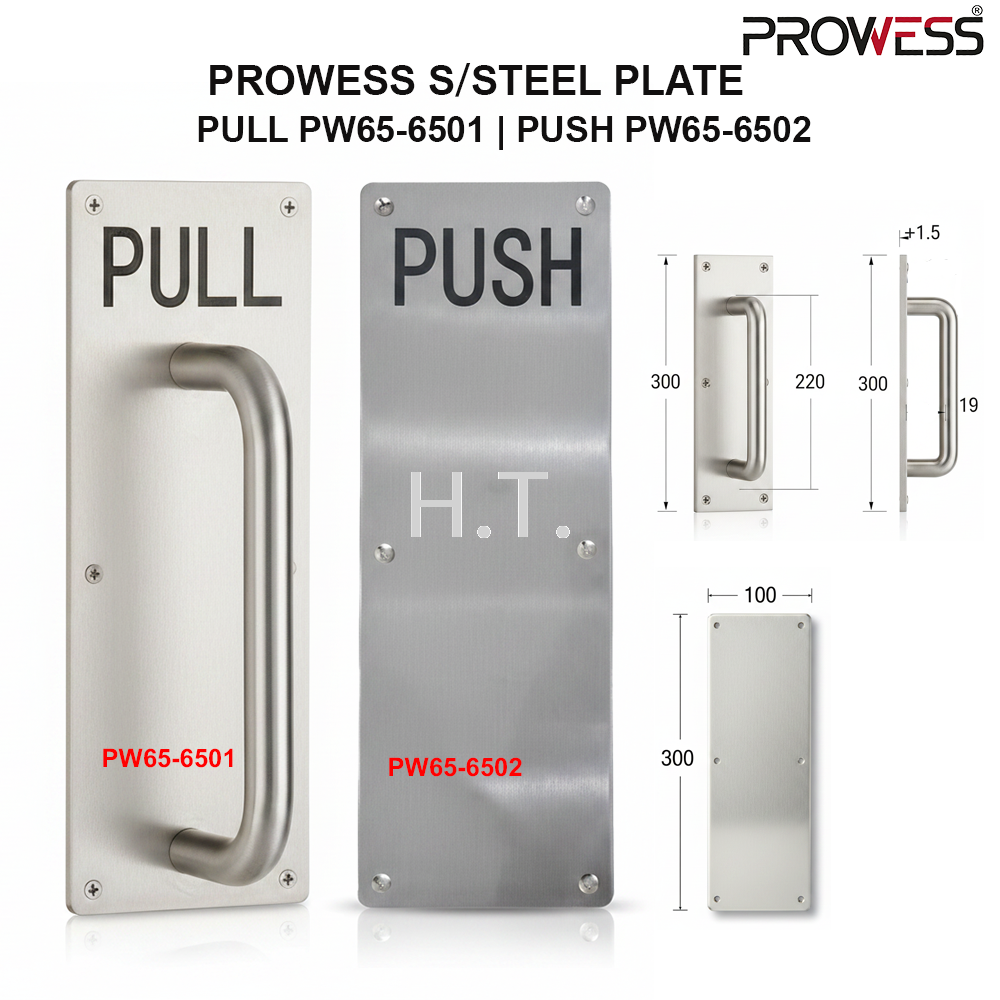 PROWESS STAINLESS STEEL PLATE | DOOR HANDLE PUSH PULL PLATE | HEAVY DUTY DOOR ACCESSORY | PULL PW65-6501 | PUSH PW65-6502