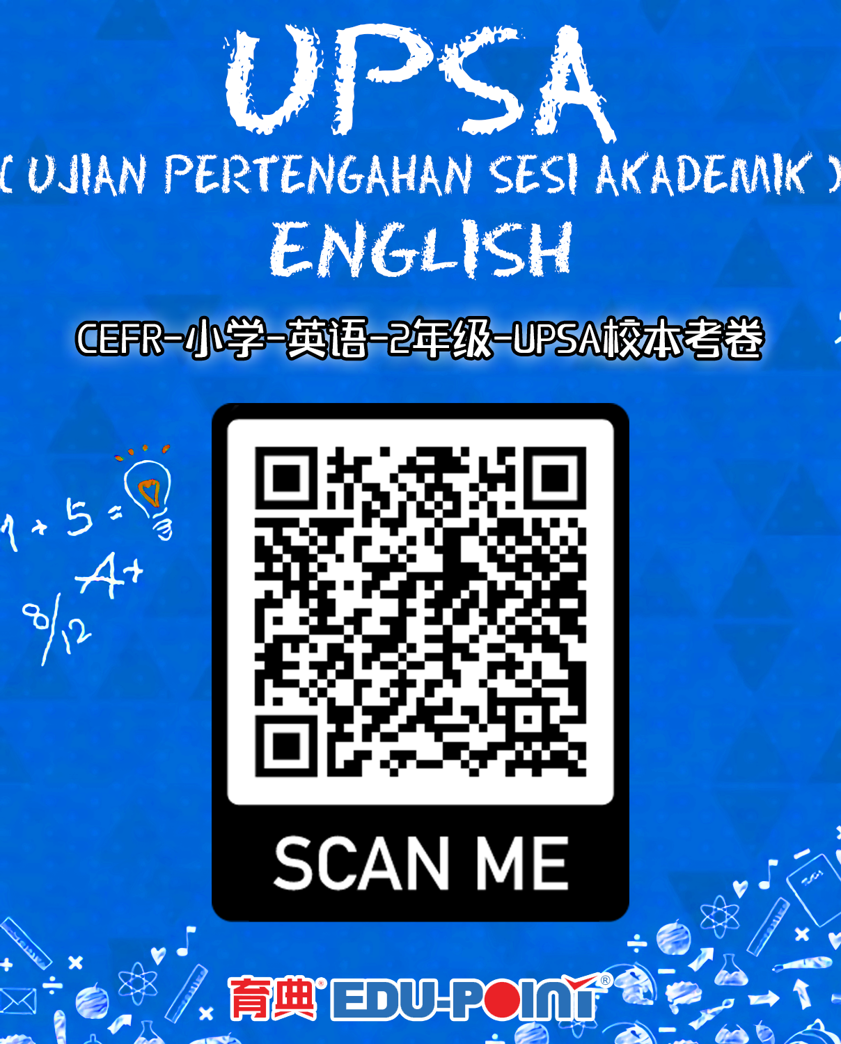 CEFR English UPSA School-Based Examination Paper Year 2
