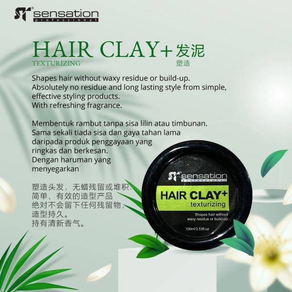ST HAIR CLAY+ TEXTURIZING 100ML ST Series Negeri Sembilan, Malaysia, Seremban, Senawang Supplier, Suppliers, Supply, Supplies | Hairologist (M) Sdn Bhd