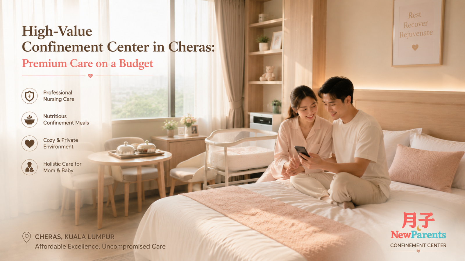 Cheras 蕉赖高性价比月子中心：预算有限也能享受顶级照护