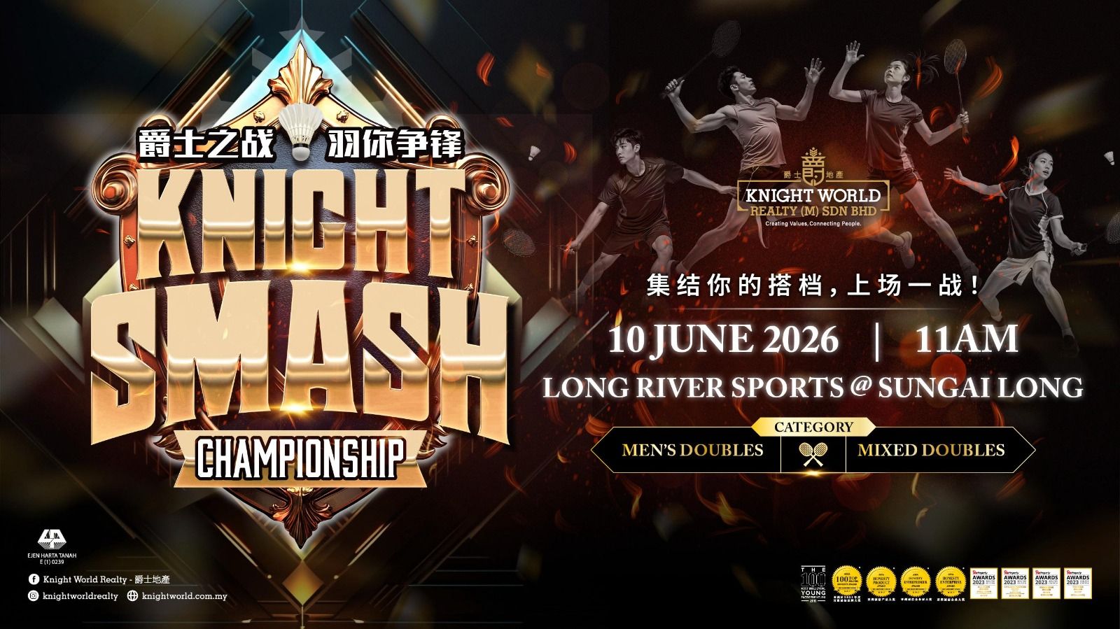 Knight Smash Championship