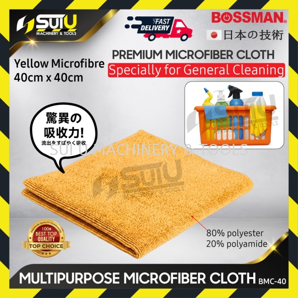 40x40CM Yellow (BMC40)