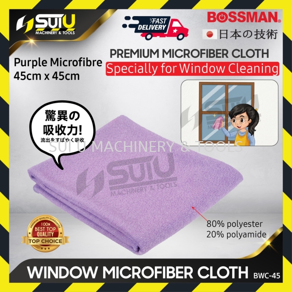 45x45CM Purple (BWC45)