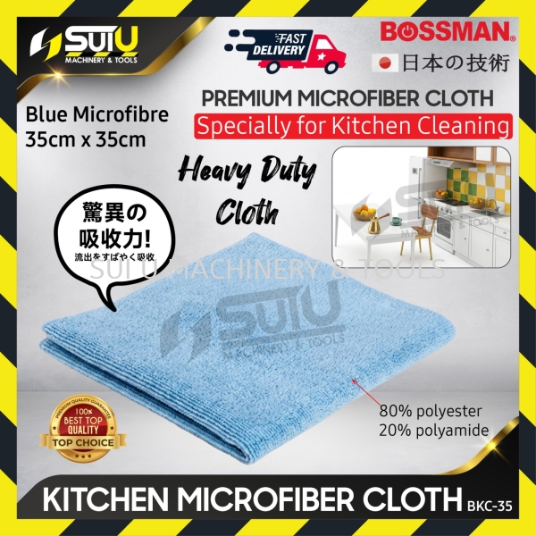 35x35CM Blue (BKC35)