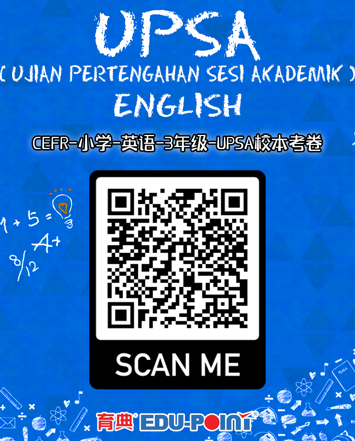 CEFR English UPSA School-Based Examination Paper Year 3
