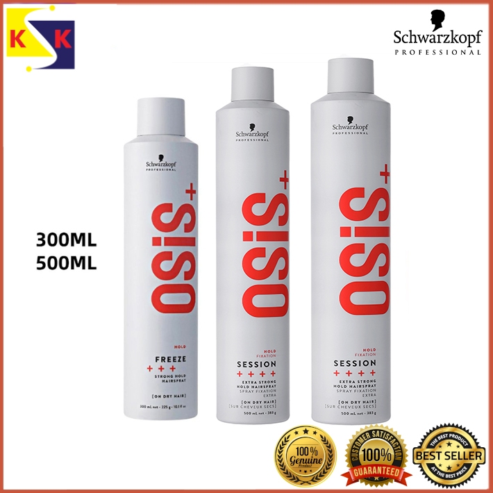 Schwarzkopf OSIS+ Session / Freeze Hairspray (76/300/500ML)