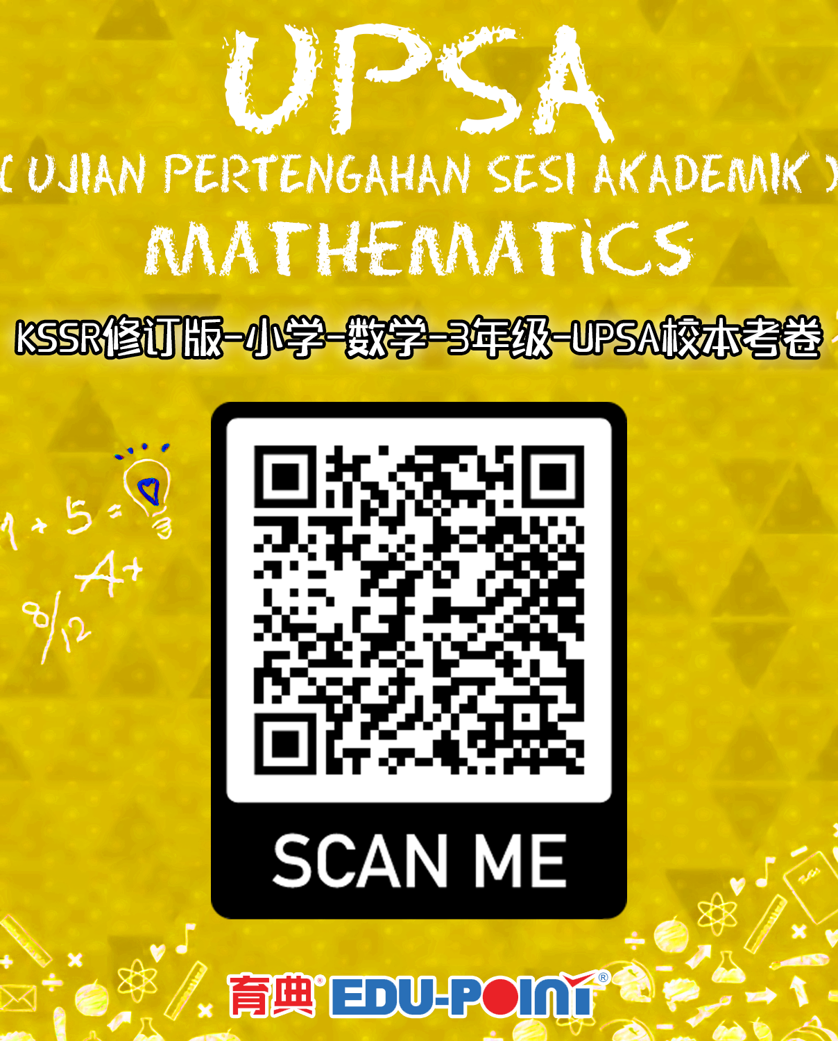 KSSR (Semakan 2017) Mathematics UPSA School-Based Examination Paper Year 3