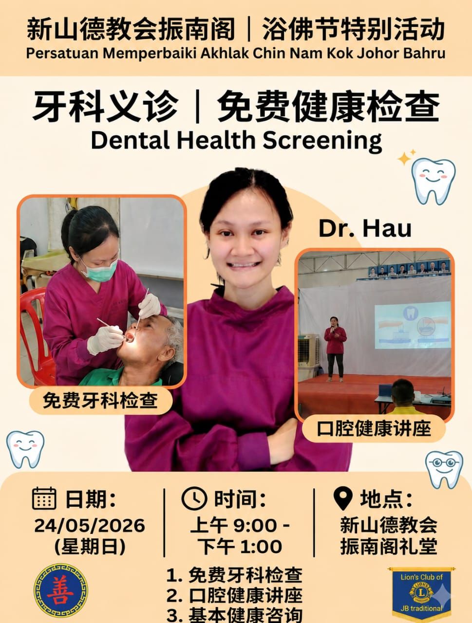 Community Dental Health Screening | Johor Bahru