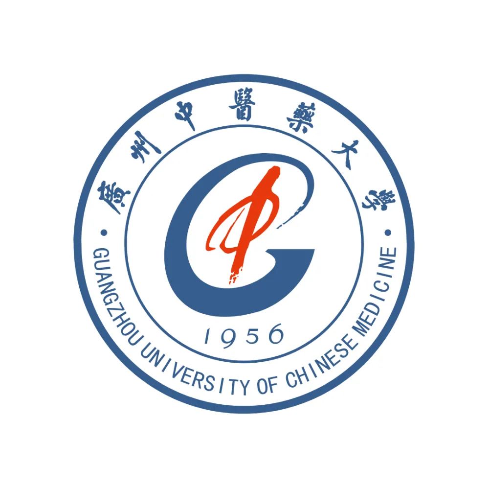 本科医学影像学(中文授课)-广州中医药大学