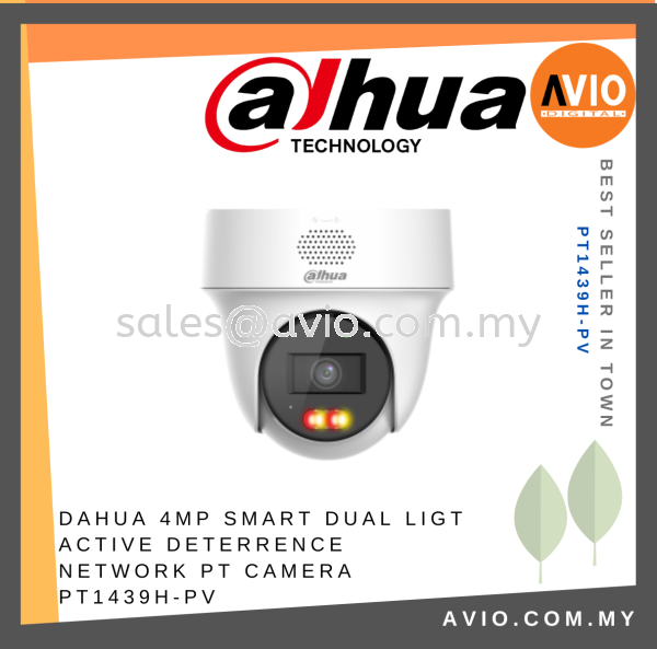 Dahua 4MP Smart Dual Ligt Active Deterrence Network Pt Camera PT1439H-PV DAHUA Johor Bahru (JB), Kempas, Johor Jaya Supplier, Suppliers, Supply, Supplies | Avio Digital
