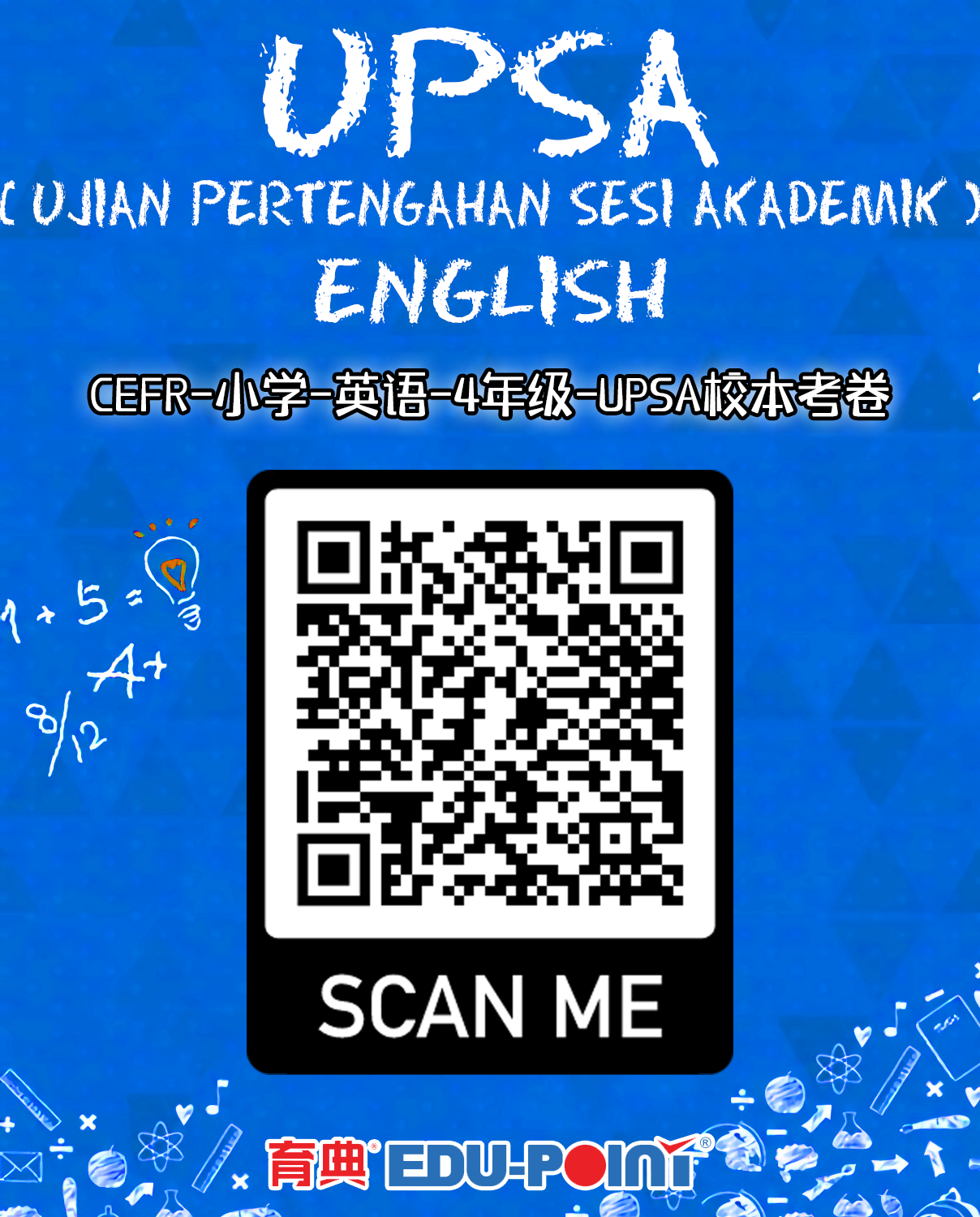 CEFR English UPSA School-Based Examination Paper Year 4