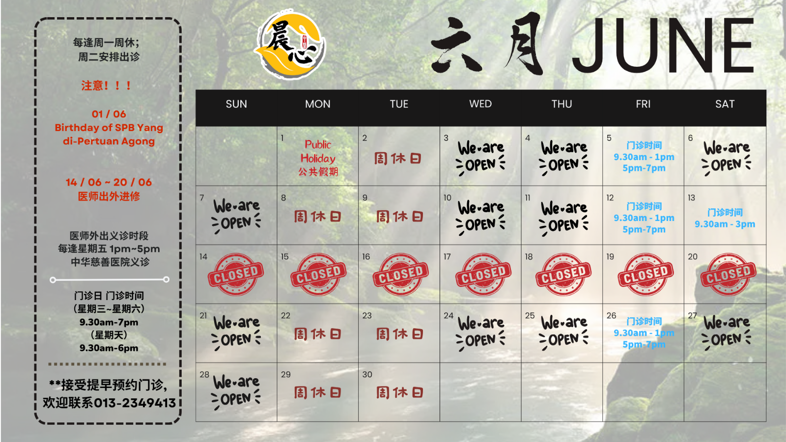 Chen Xin TCM Clinic Open hours in JUNE