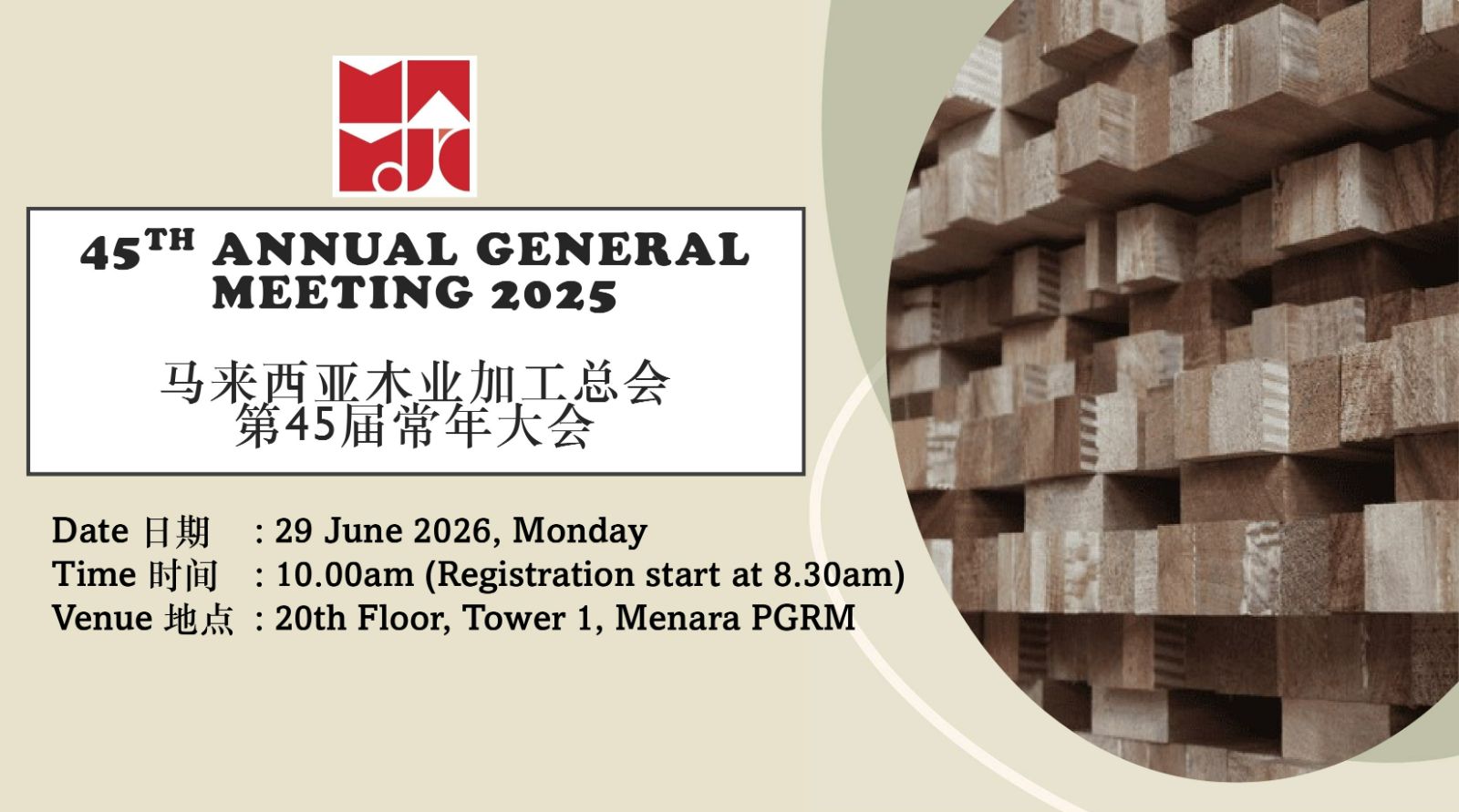 45th Annual General Meeting 2026