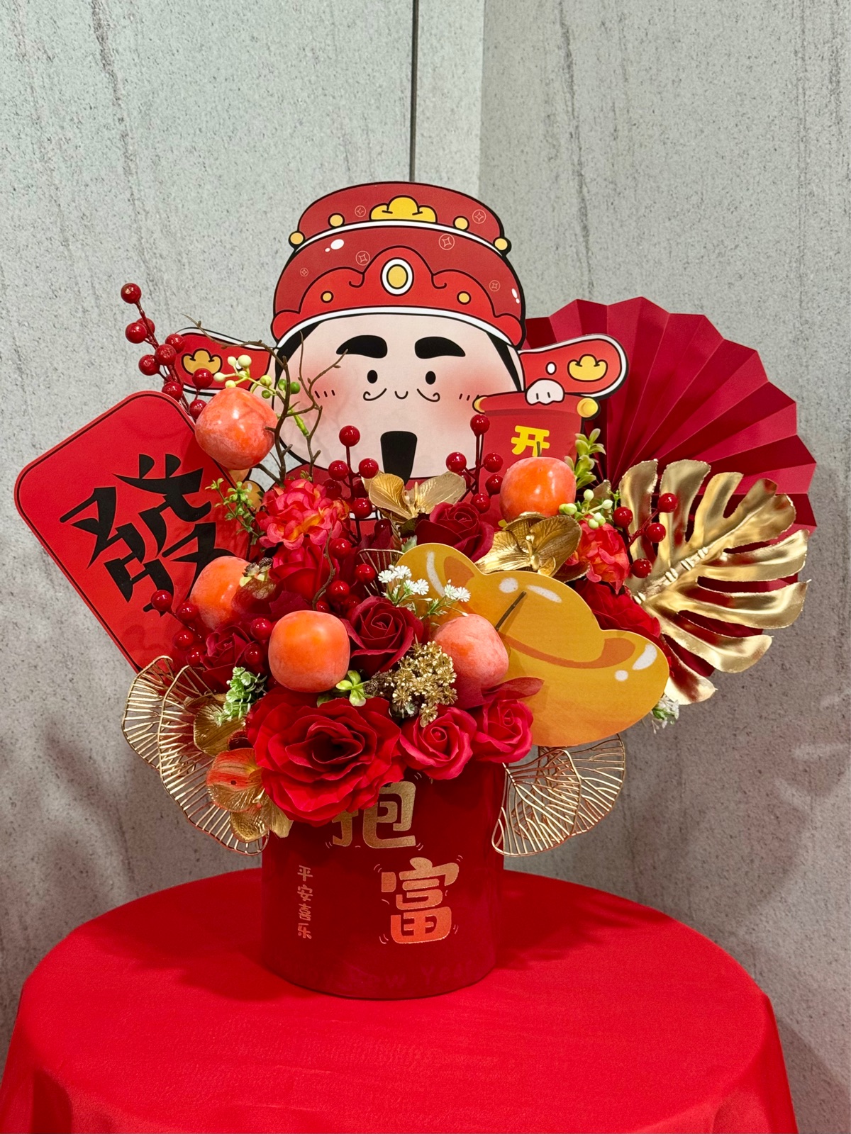 Fortune Cat Flower 27 (New Design)