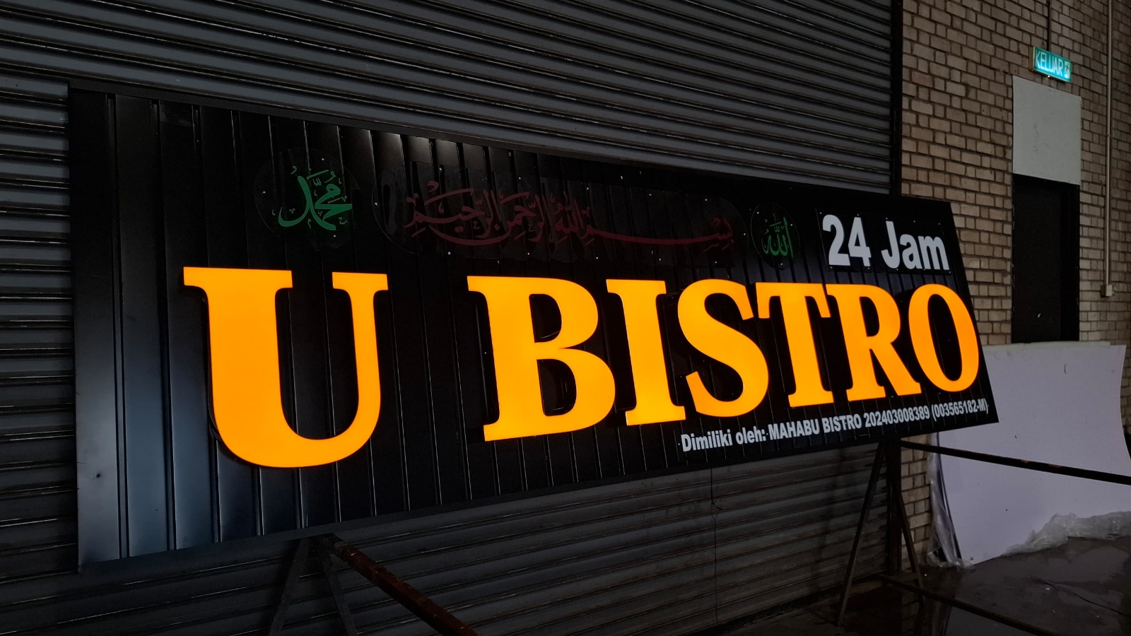 SIGNAGE CONSULTANT UNTUK PAPAN TANDA BISTRO 3D LED FRONT-LIT DENGAN BASE ALUMINIUM DI SUBANG JAYA & JALAN USJ