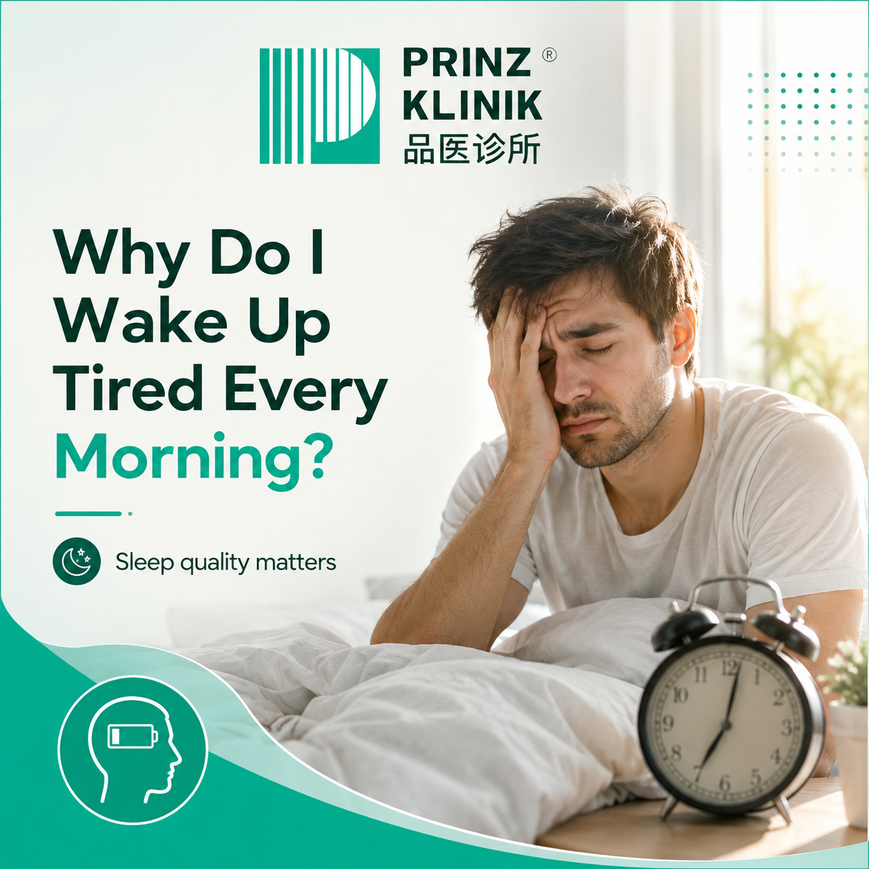 Why Do I Wake Up Tired Every Morning?