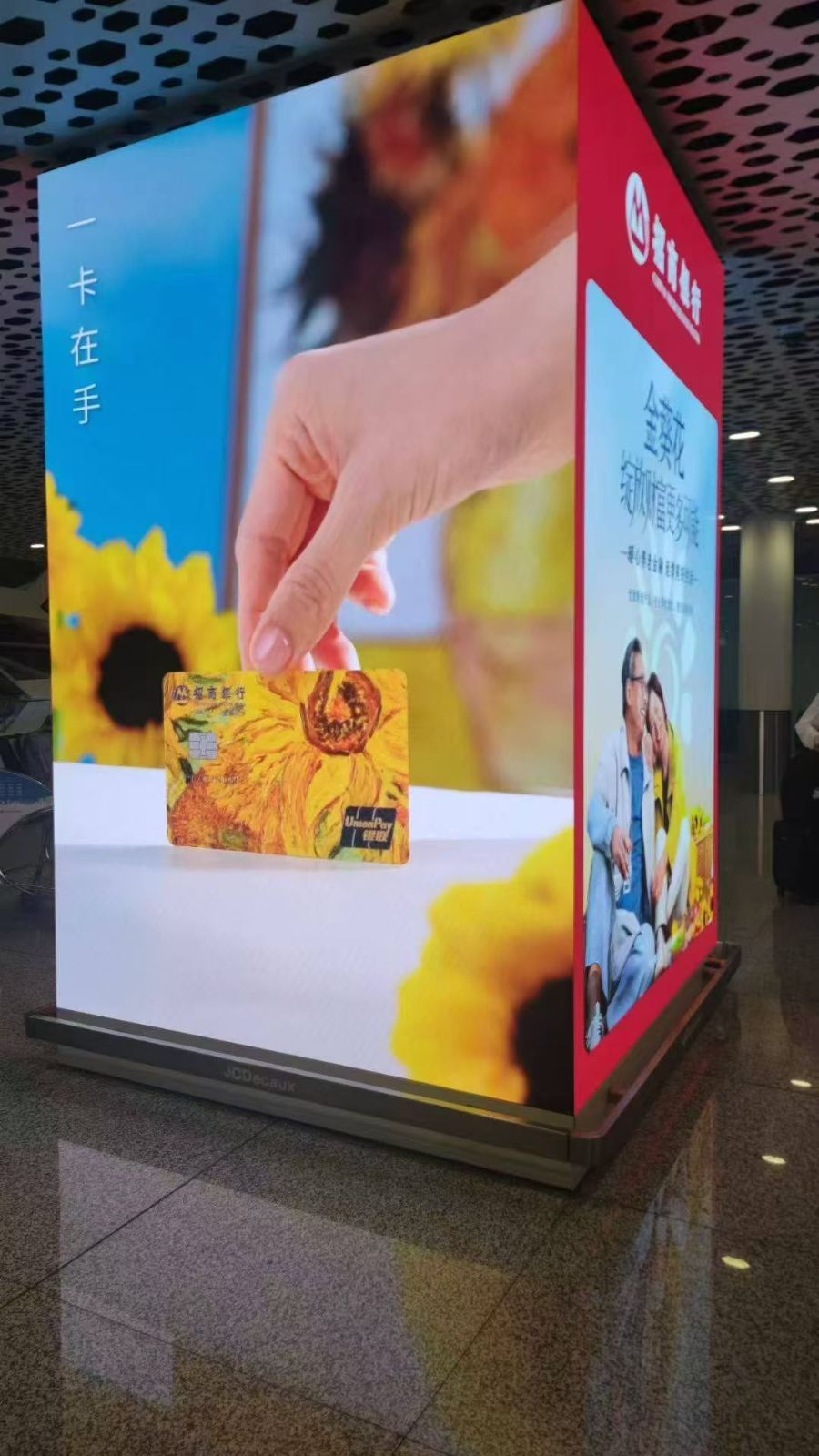 LED Video Wall
