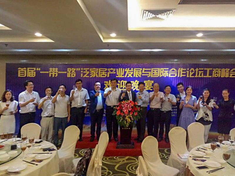 Guangzhou-Foshan One Belt One Road International Conference 2016