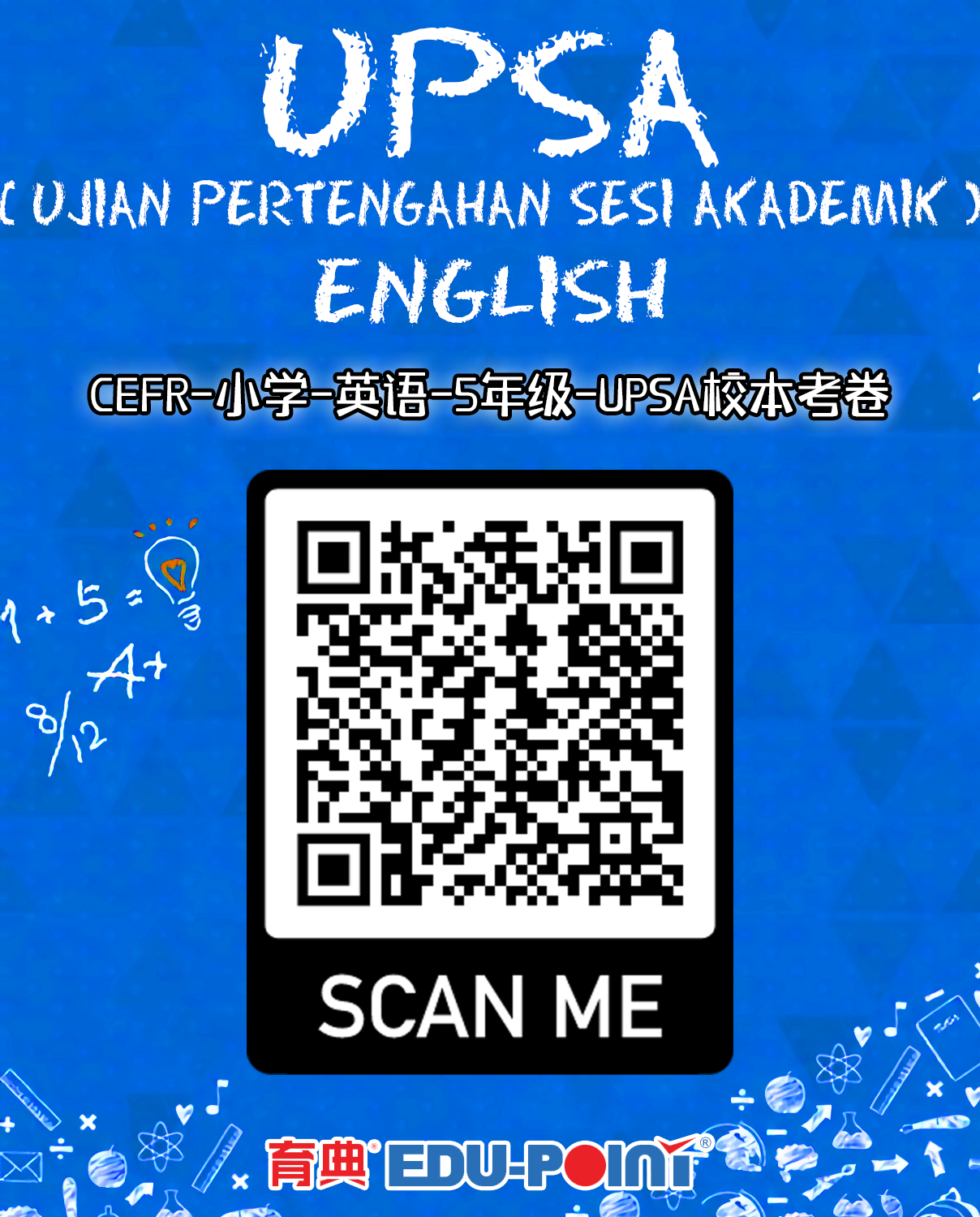 CEFR English UPSA School-Based Examination Paper Year 5