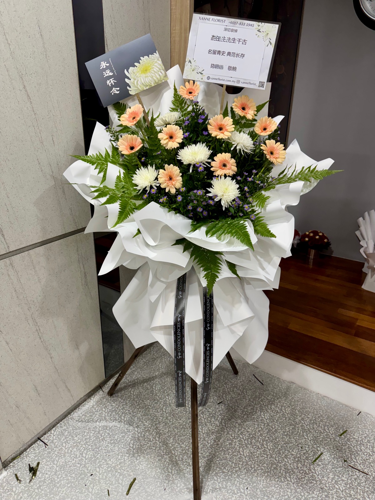 Condolences Flower 177