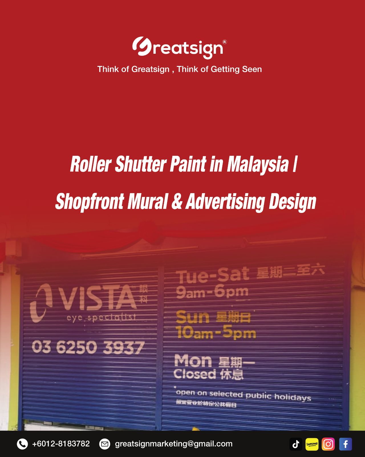 Roller Shutter Paint in Malaysia | Shopfront Mural & Advertising Design