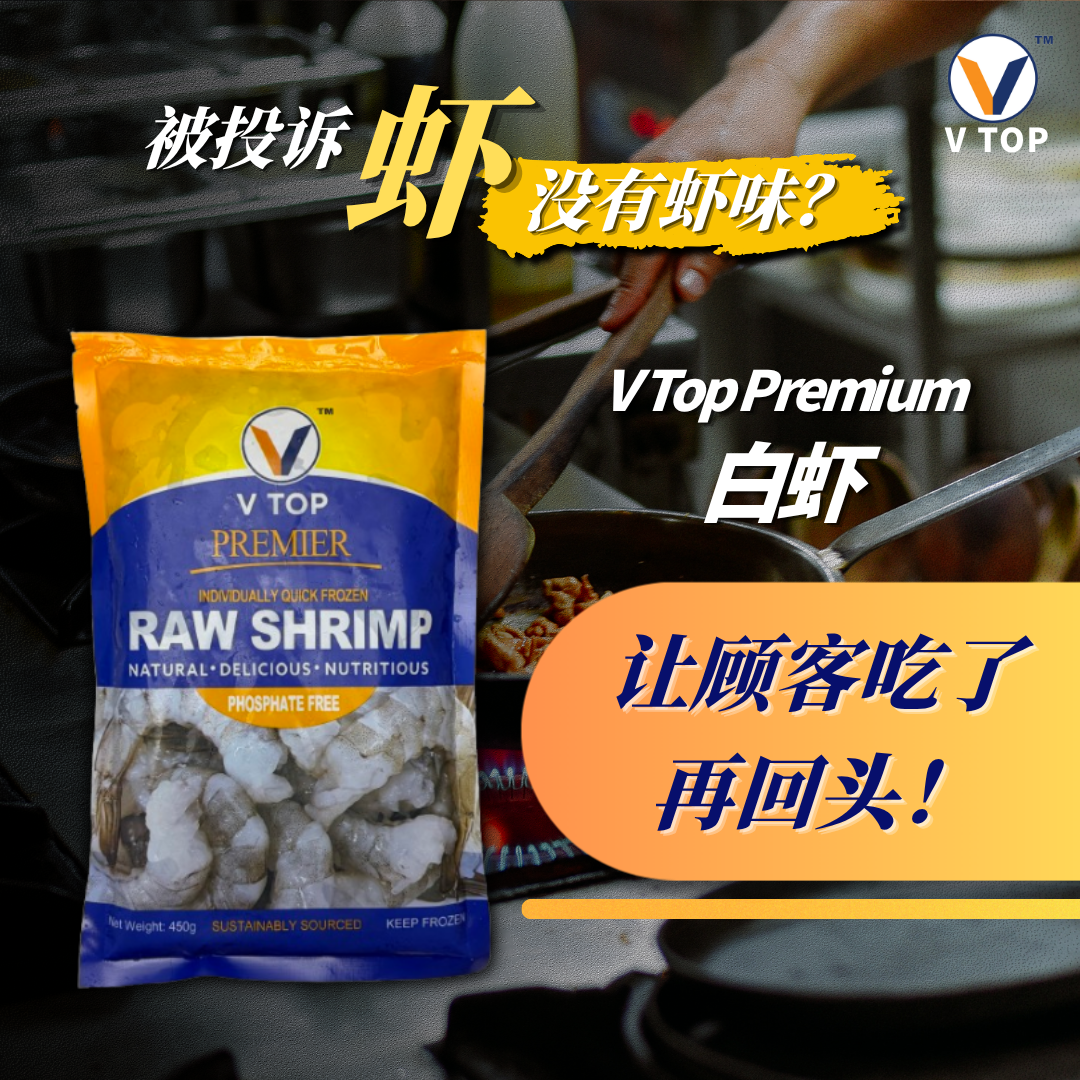 Fresh vannamei prawn