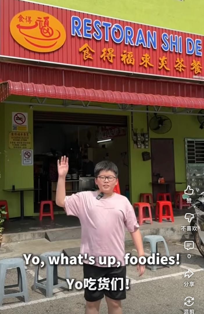 English Hero 学生美食探店作品分享：Jeremy 的 Food Review Video