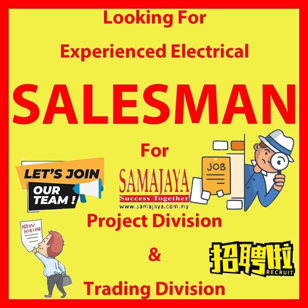 Electrical Shop Job Vacancy