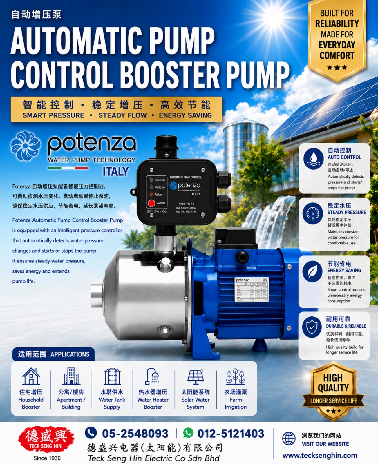 Potenza Pump
