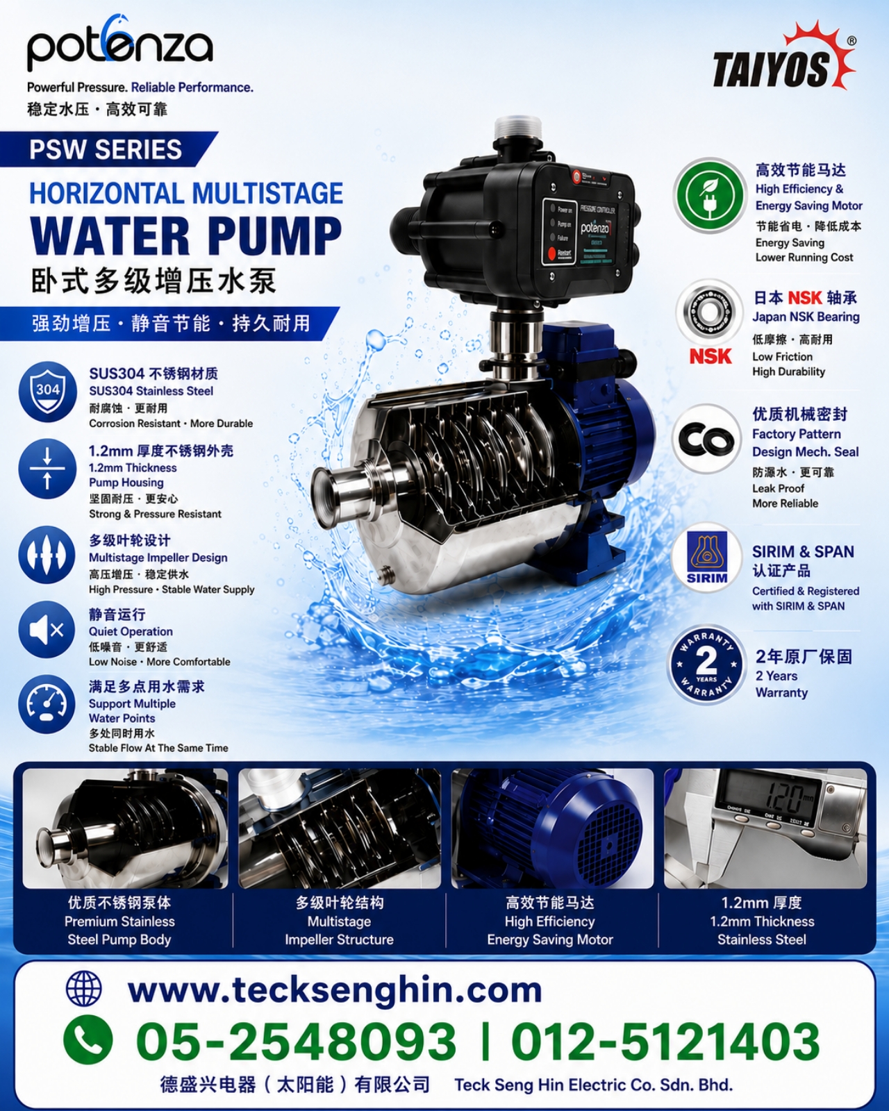 Potenza Pump