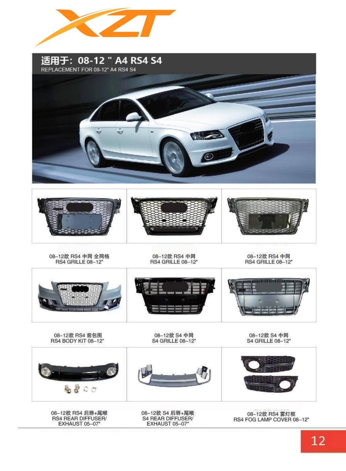 Audi A4/RS4/S4 08-12 BODYKIT