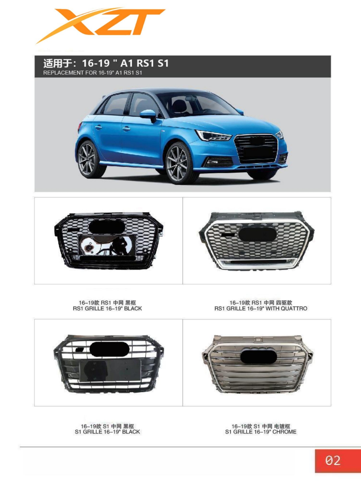 Audi A1/RS1/S1 16-19 BODYKIT