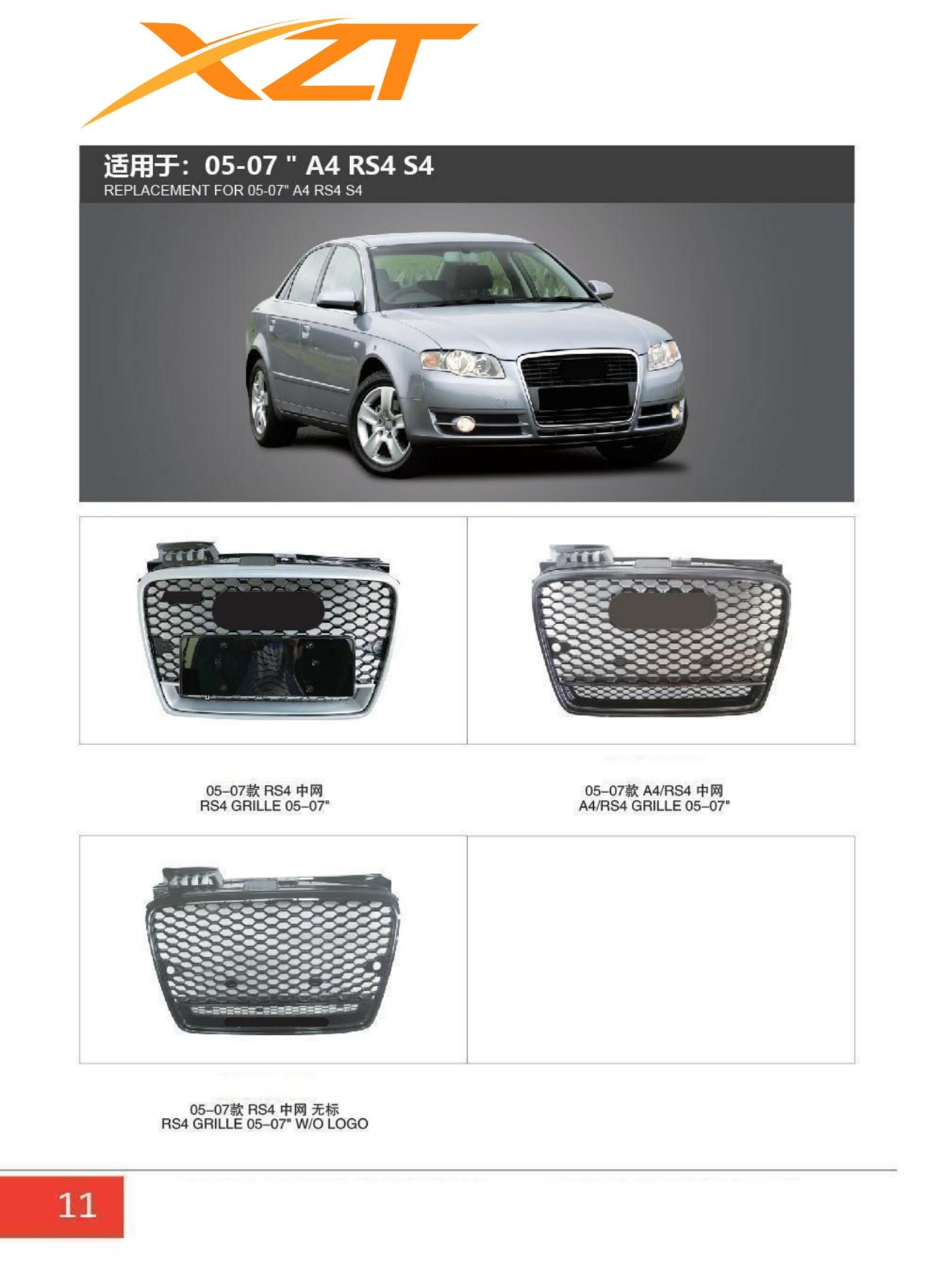 Audi A4/RS4/S4 05-07 BODYKIT