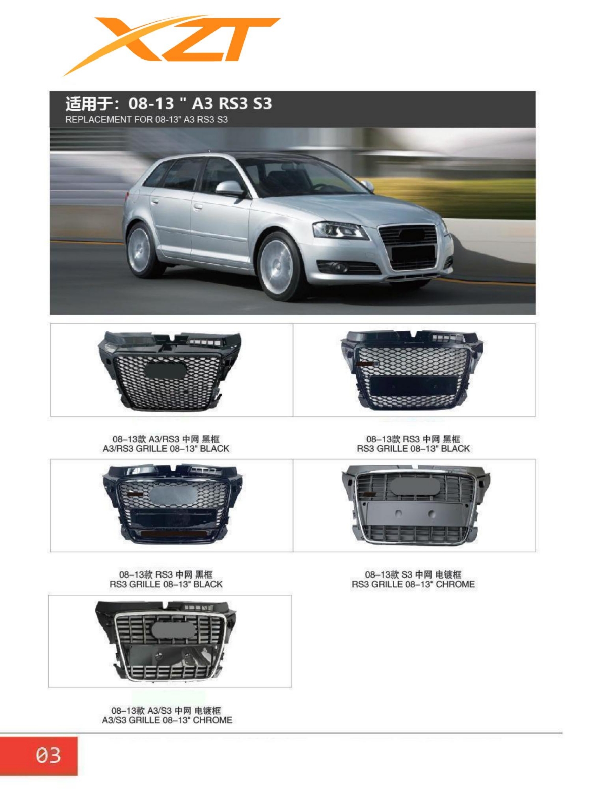 Audi A3/RS3/S3 08-13 BODYKIT