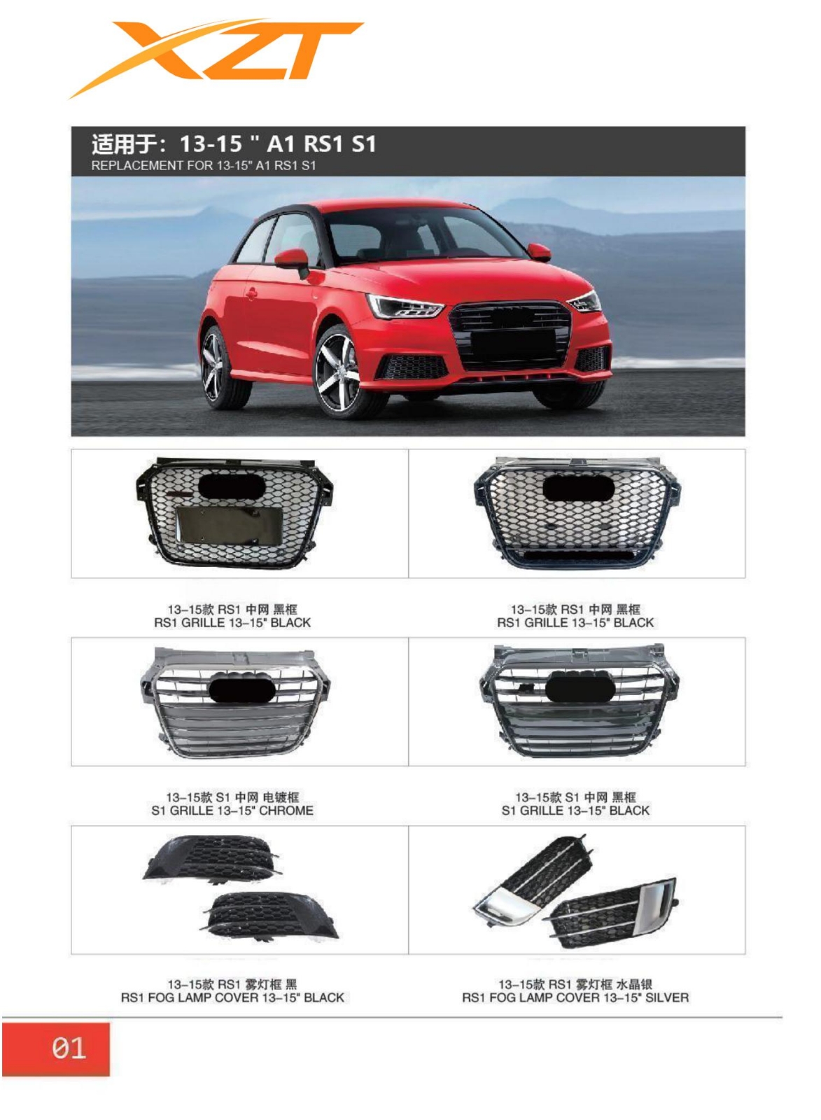 Audi A1/RS1/S1 13-15 BODYKIT