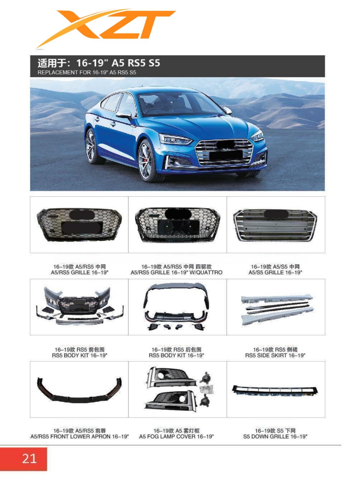 Audi A5 / RS5 / S5 16-19 Bodykit