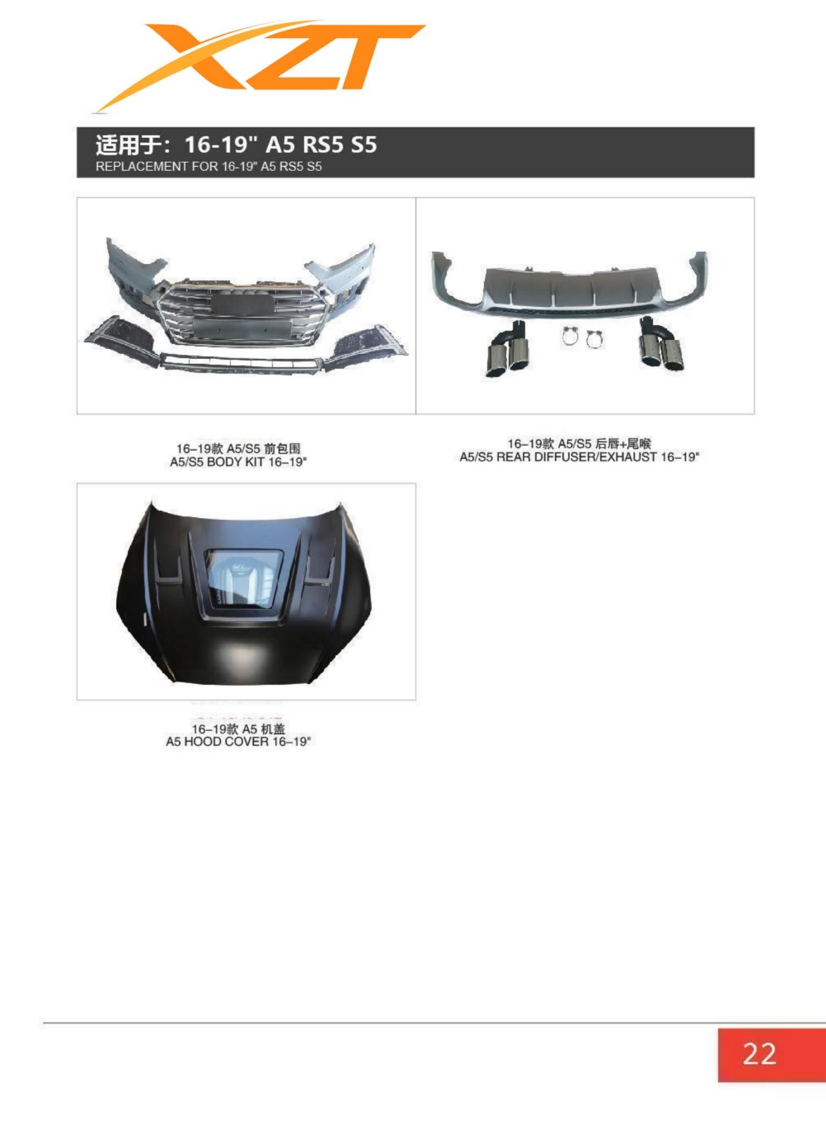 Audi A5 / RS5 / S5 16-19 Bodykit