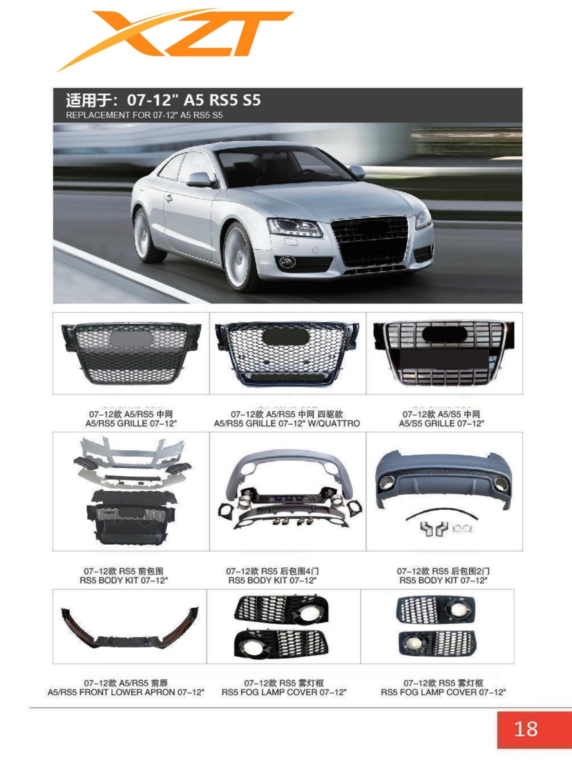 Audi A5/RS5/S5 07-12 BODYKIT