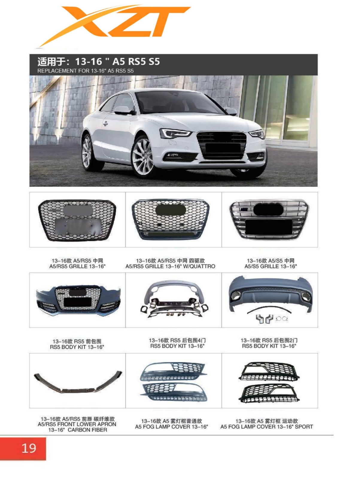 Audi A5/RS5/S5 13-16 BODYKIT