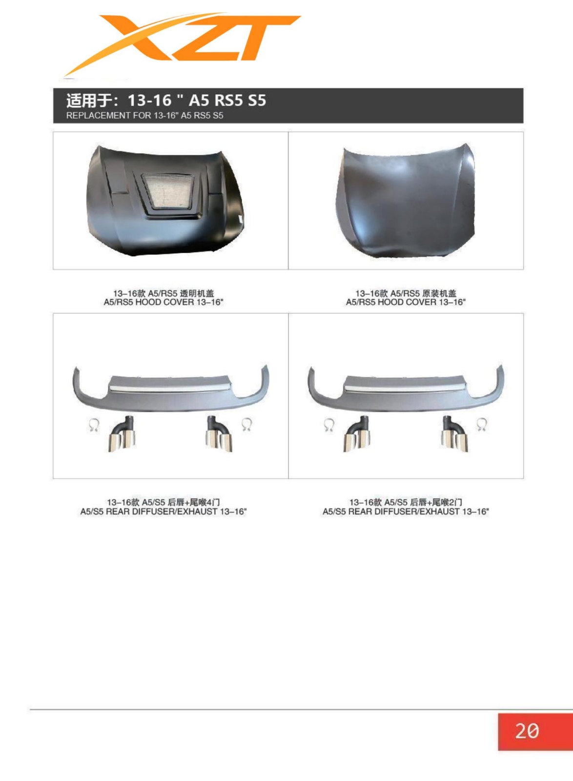 Audi A5/RS5/S5 13-16 BODYKIT