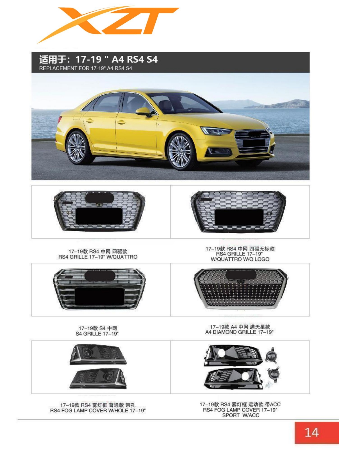 Audi A4/RS4/S4 17-19 BODYKIT
