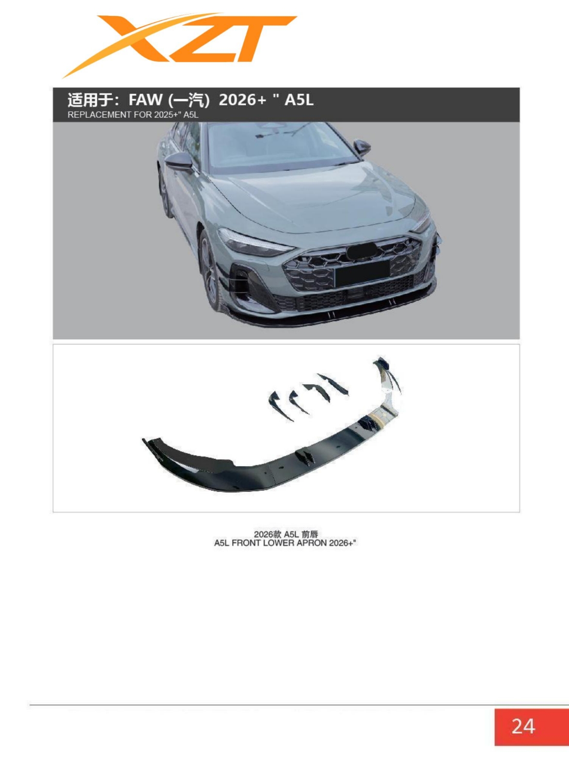 Audi A5L Bodykit