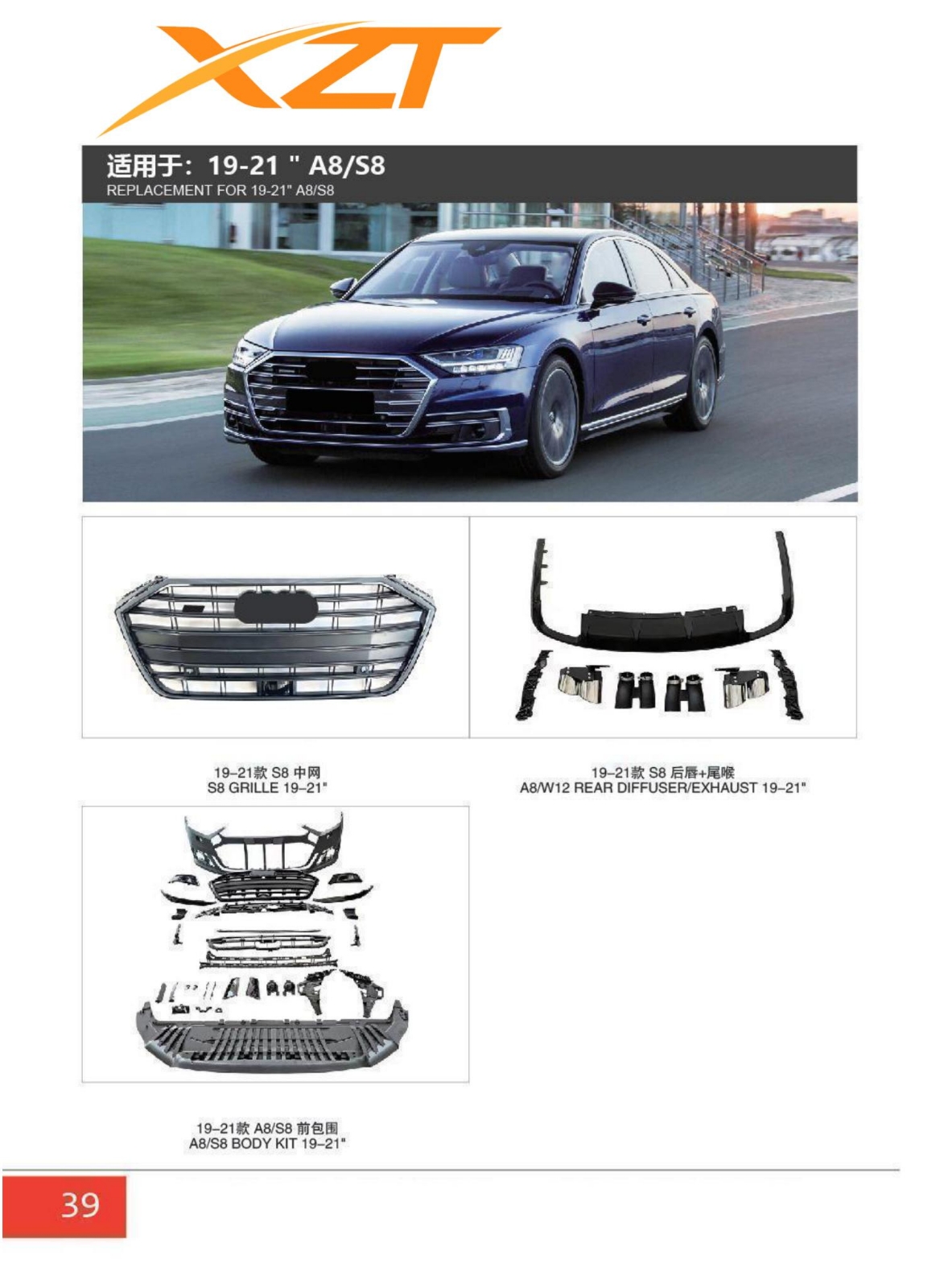 Audi A8 / S8 19-21 Bodykit