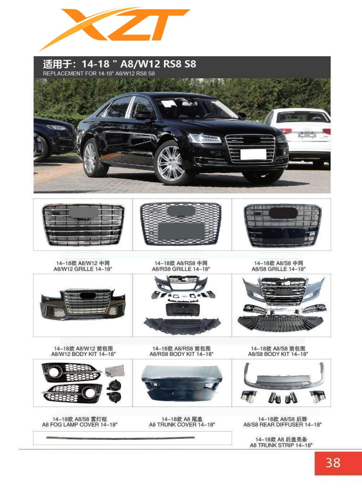 Audi A8 / W12 / RS8 / S8 14-18 Bodykit