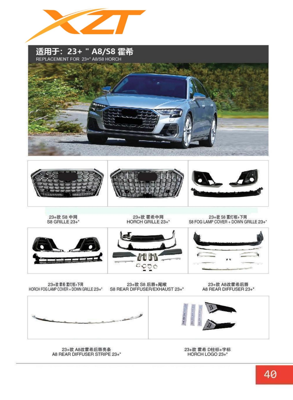 Audi A8/S8 Horch 23+ bodykit