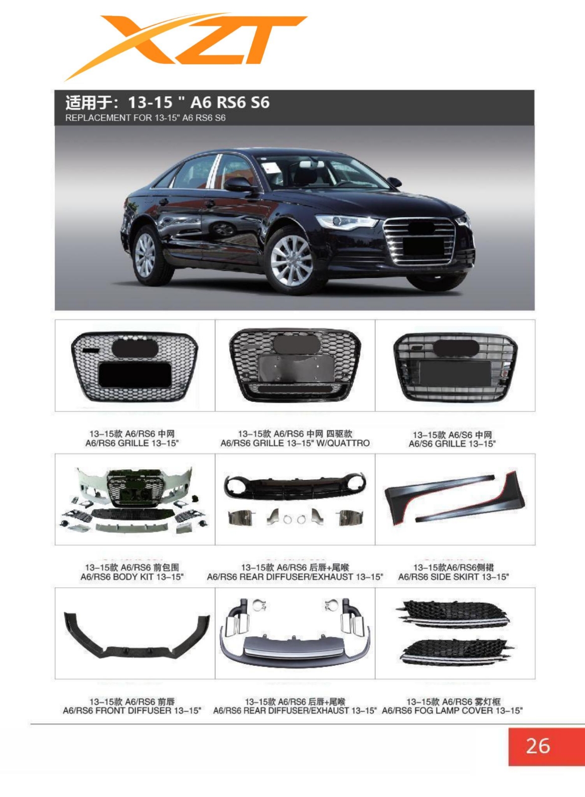 Audi A6 / RS6 / S6 13-15 Bodykit
