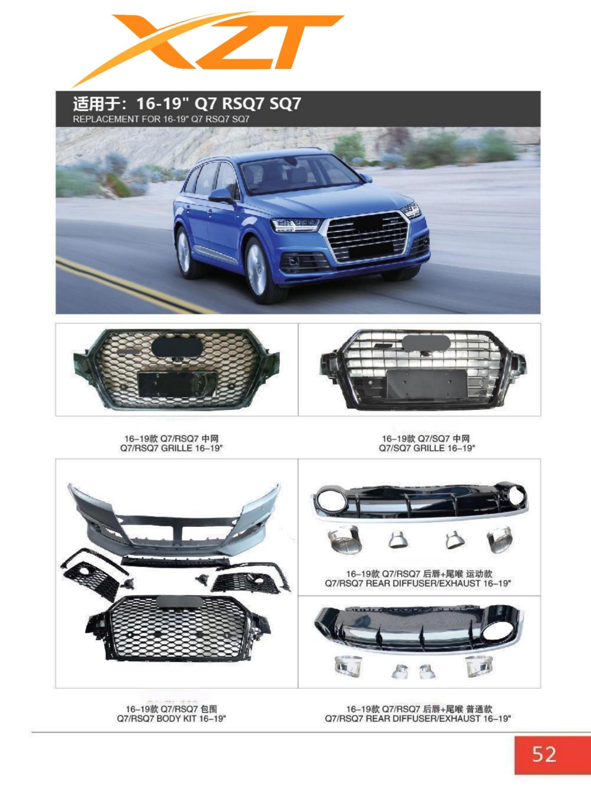 Audi Q7 bodykit 16-19