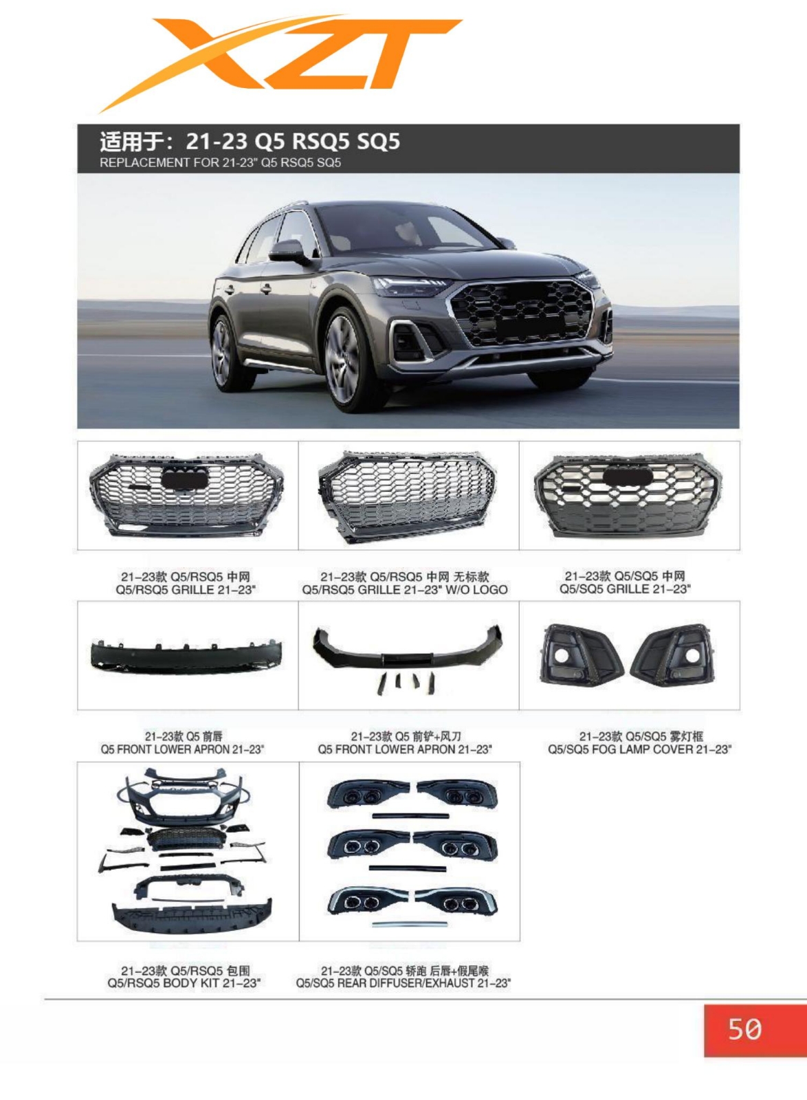 Audi  Q5 21-23 Bodykit