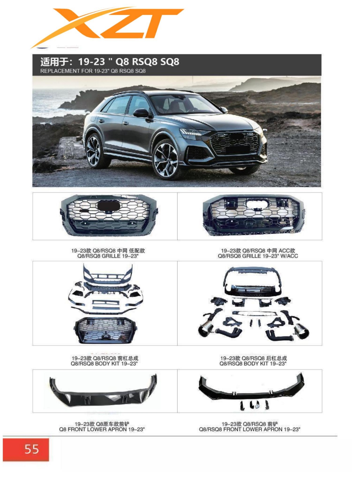 Audi Q8 RSQ8 SQ8 Bodykit 19-23