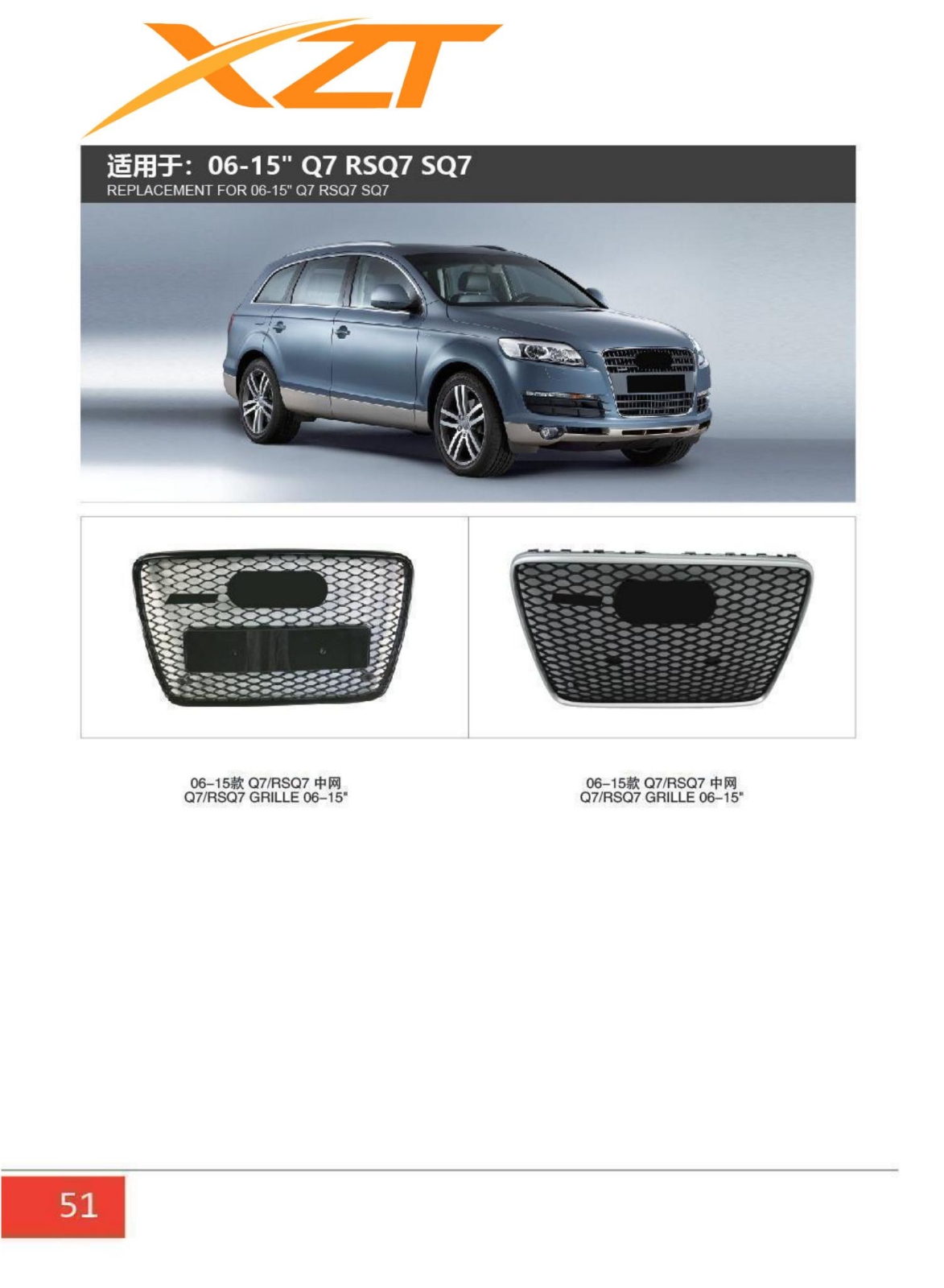 Audi Q7 06-15 Bodykit